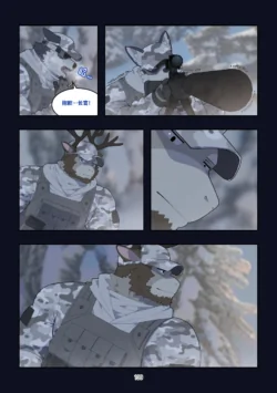 Page 138