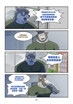 Page 284