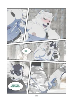 Page 202