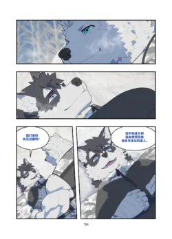 Page 183