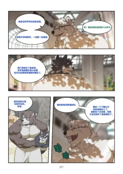 Page 376