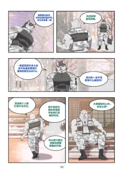 Page 158
