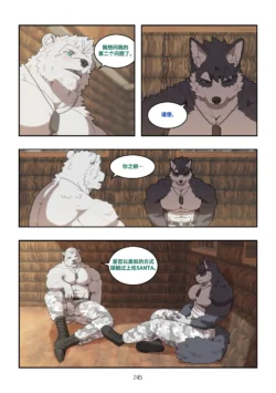Page 244