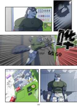 Page 288