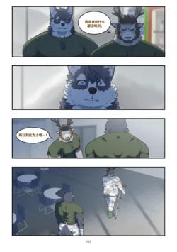 Page 286