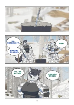 Page 176