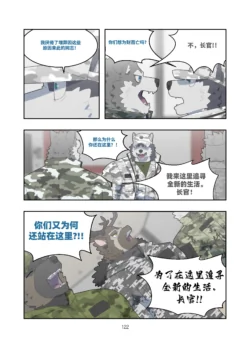 Page 121