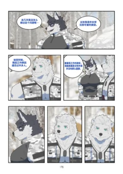 Page 177
