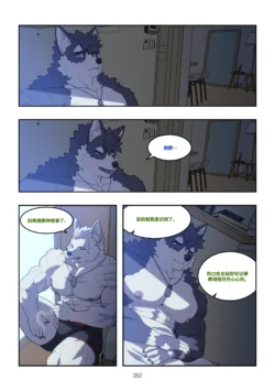 Page 351