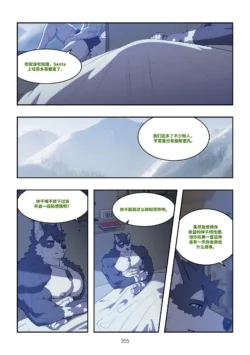 Page 354