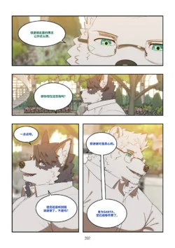Page 391