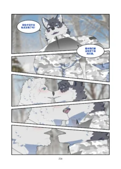 Page 203