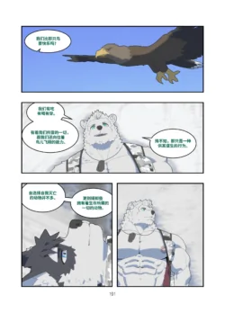 Page 190