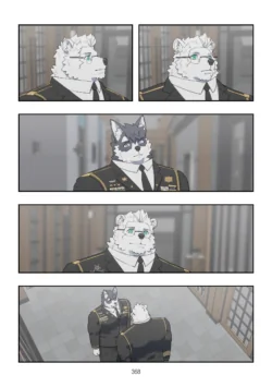 Page 367