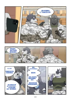 Page 250