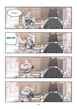 Page 155