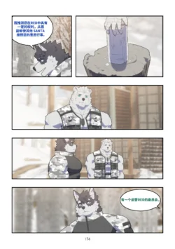 Page 173