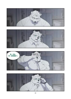Page 43