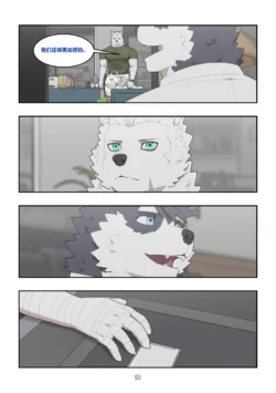 Page 92