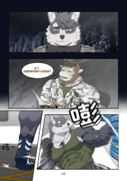 Page 308