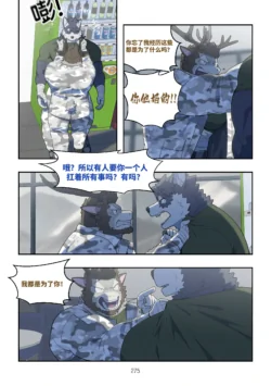 Page 274