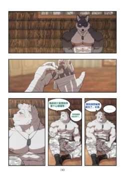 Page 242