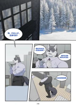 Page 248