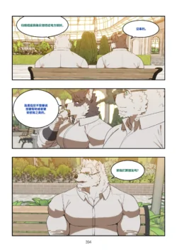 Page 393