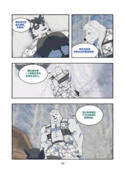 Page 185