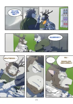 Page 272