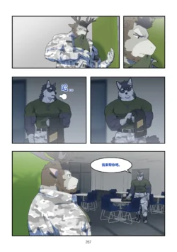 Page 266