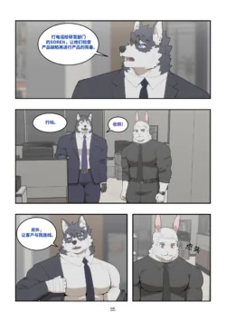 Page 84