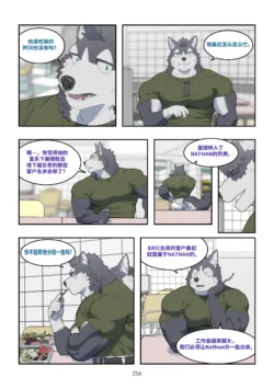 Page 253