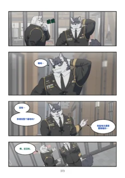 Page 372