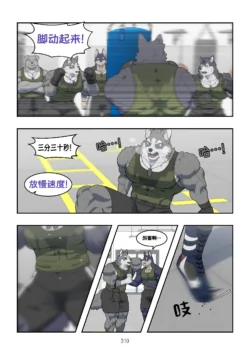 Page 318