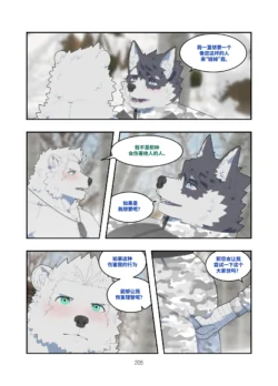 Page 204