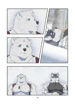 Page 195