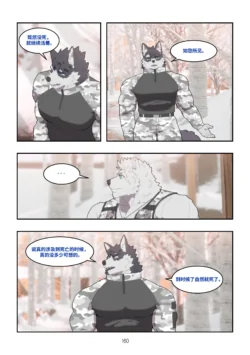 Page 159