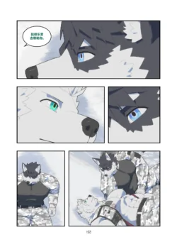 Page 192