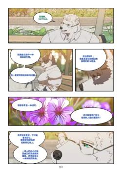 Page 390