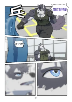 Page 320