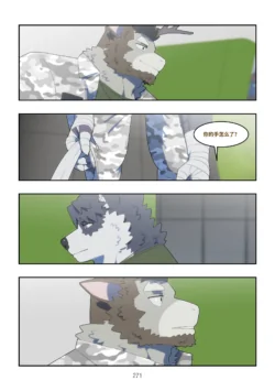 Page 270
