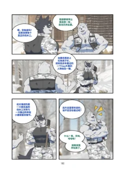 Page 179