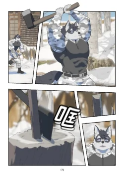 Page 178