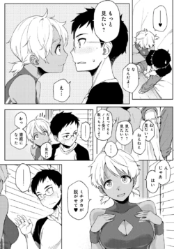 Page 202