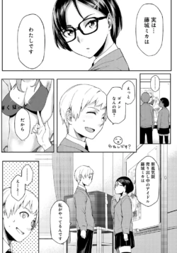Page 213