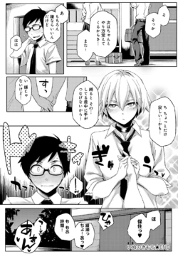 Page 198