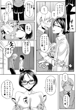 Page 217