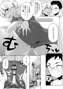 Page 205
