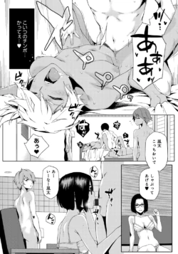 Page 151